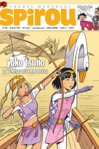 Issue #4114