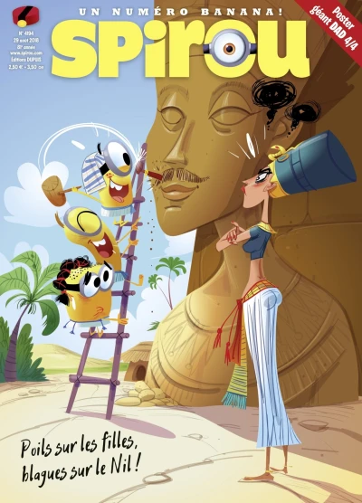 Cover of Volume #4194