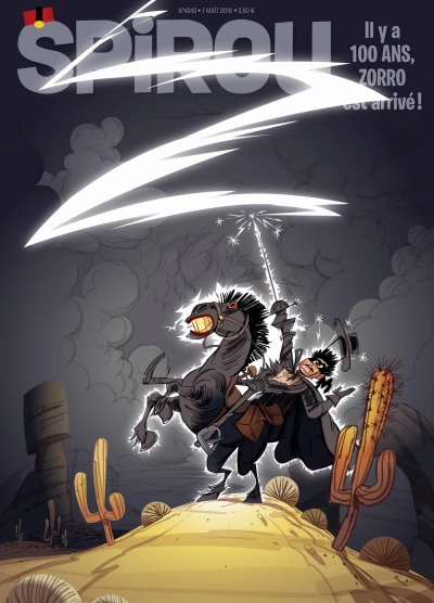 Cover of Volume #4243