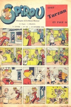 Issue #443