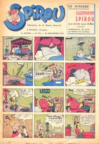 Cover of Volume #454