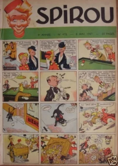 Cover of Volume #473