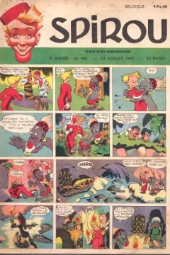 Issue #485