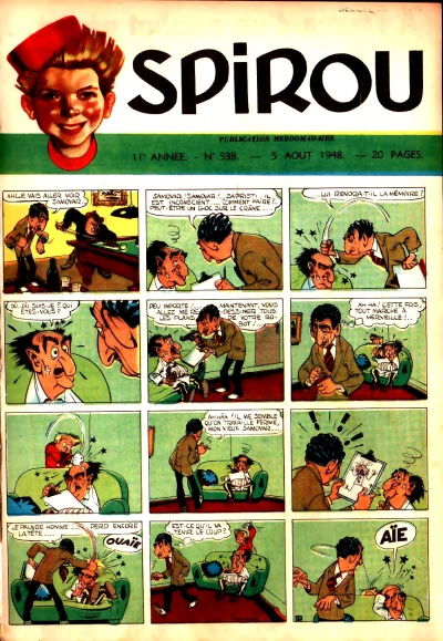 Cover of Volume #538