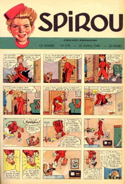 Cover of Volume #575