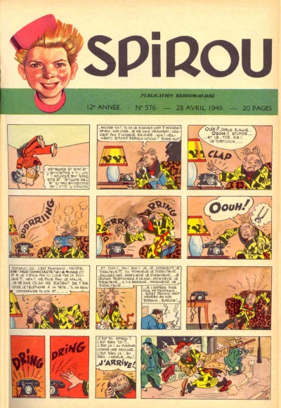 Cover of Volume #576