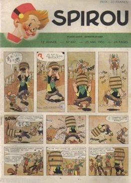 Cover of Volume #632