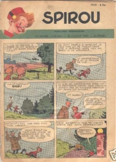 Cover of Volume #640