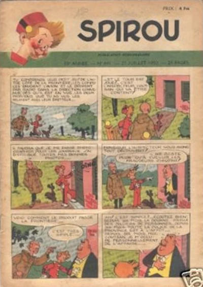 Cover of Volume #641