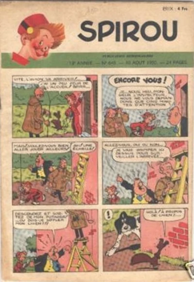 Cover of Volume #643