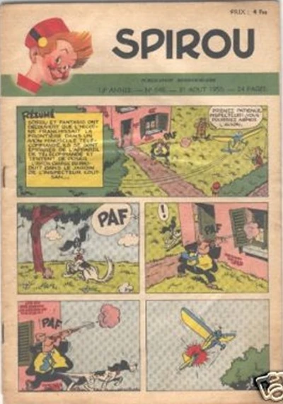 Cover of Volume #646