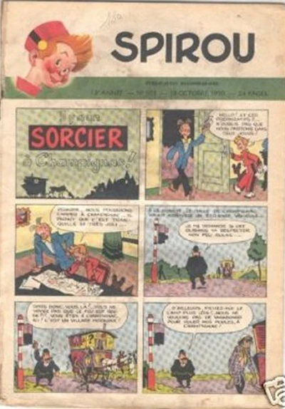 Cover of Volume #653