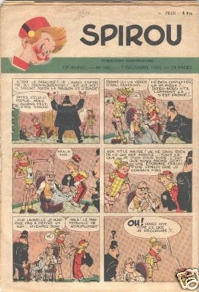 Cover of Volume #660