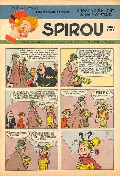 Cover of Volume #672