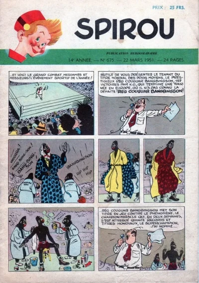 Cover of Volume #675