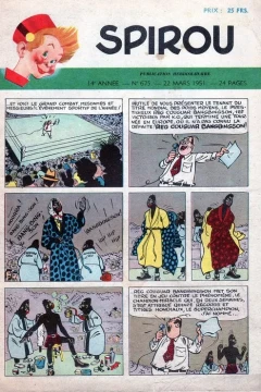 Issue #675
