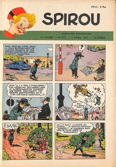 Cover of Volume #677