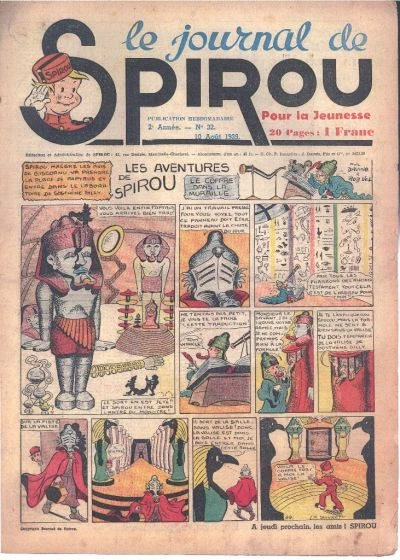 Cover of Volume #69