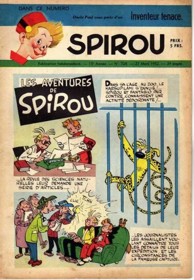 Cover of Volume #728