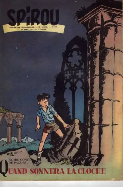 Cover of Volume #730