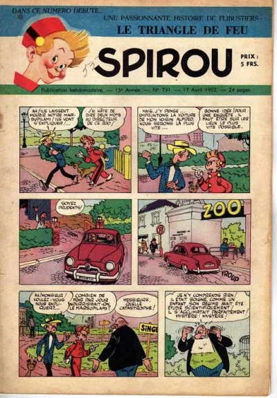 Cover of Volume #731