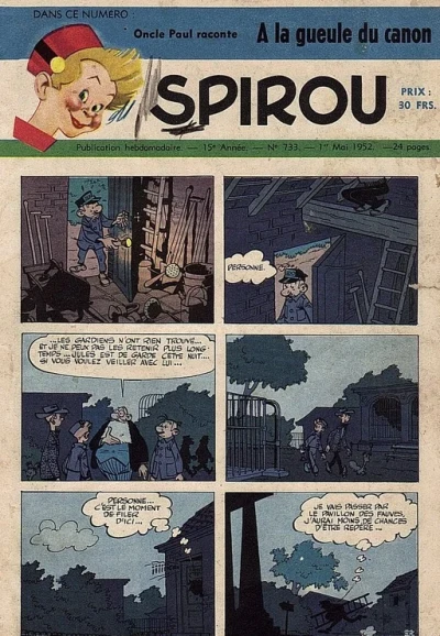 Cover of Volume #733