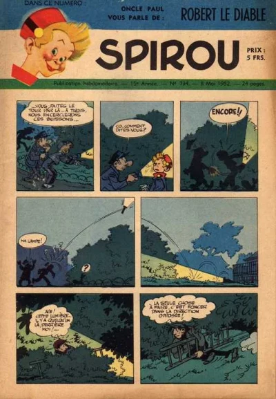 Cover of Volume #734