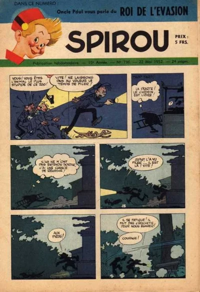 Cover of Volume #736