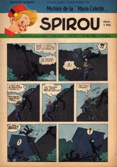 Cover of Volume #737