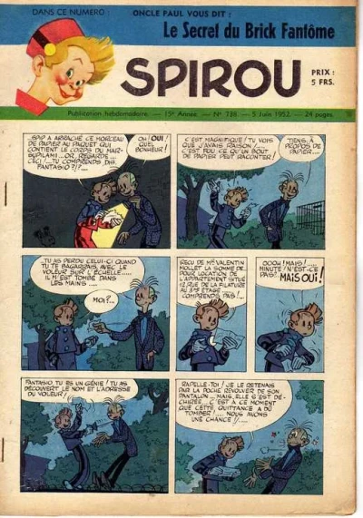 Cover of Volume #738