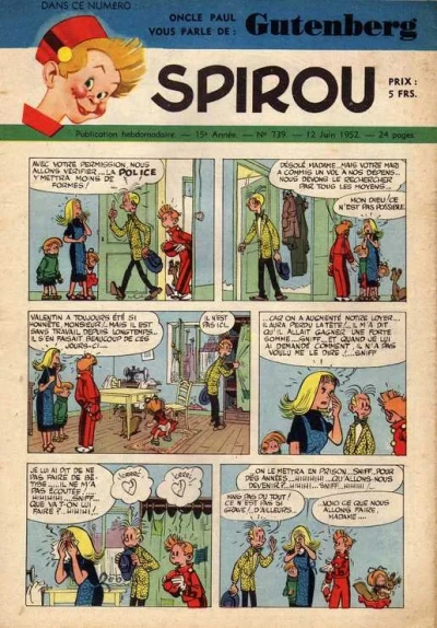 Cover of Volume #739