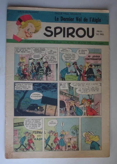 Cover of Volume #745