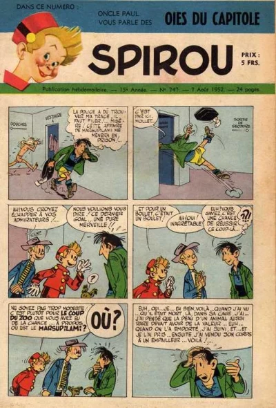 Cover of Volume #747