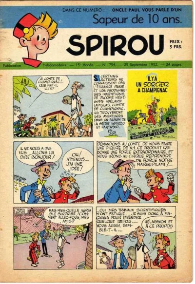 Cover of Volume #754