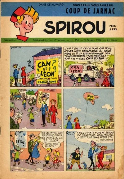 Cover of Volume #756