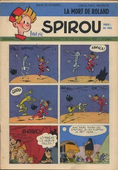 Cover of Volume #758