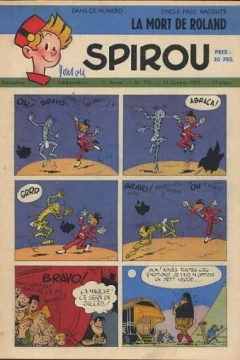 Issue #758