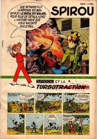 Cover of Volume #784