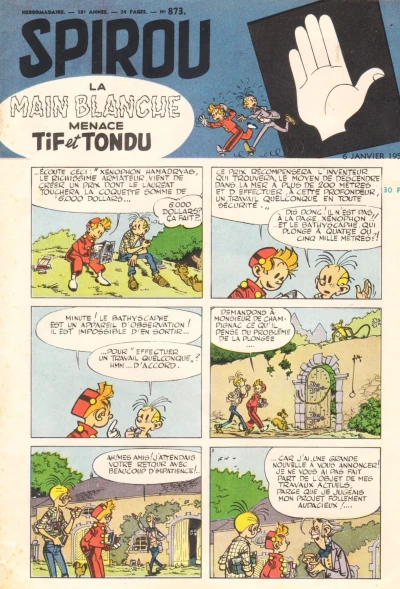 Cover of Volume #873