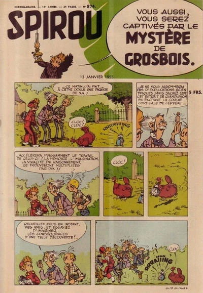 Cover of Volume #874