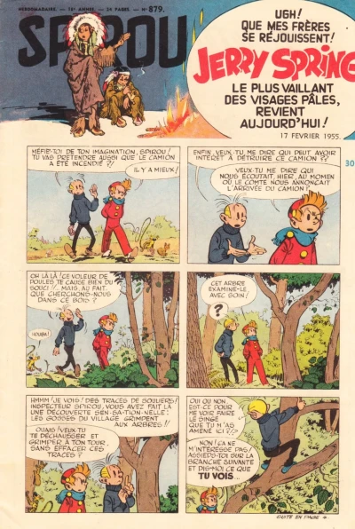 Cover of Volume #879