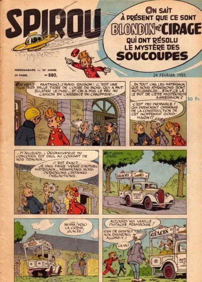 Cover of Volume #880