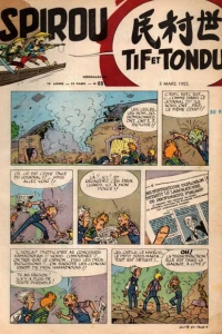 Issue #881