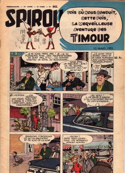 Cover of Volume #882