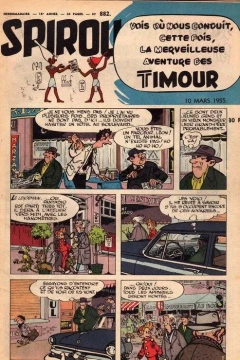 Issue #882