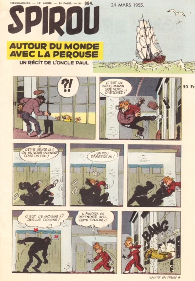 Cover of Volume #884