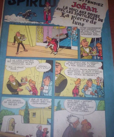 Cover of Volume #891