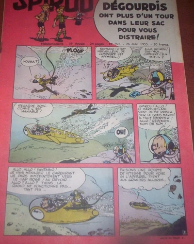 Cover of Volume #893