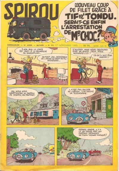 Cover of Volume #918