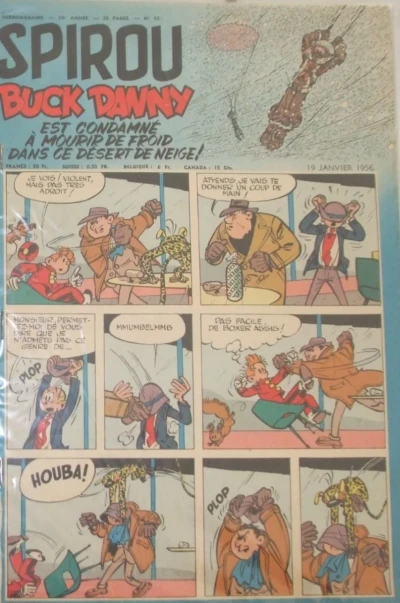 Cover of Volume #927